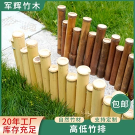 篱笆/栅栏;其他食品包装;茶具配件