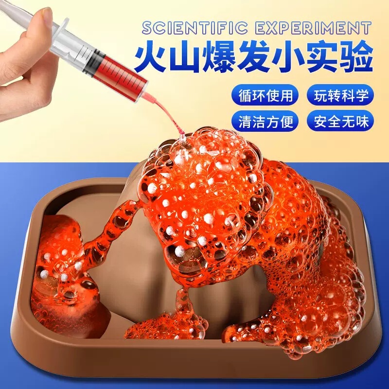 Volcanic Eruption Model Science Experiment Material Set Kindergarten Primary School Students Boys Children's Toys Volcanic Eruption Volcanic Eruption Model Science Experiment Material Set Kindergarten Primary School Students Boys Children's Toys Volcanic Eruption
