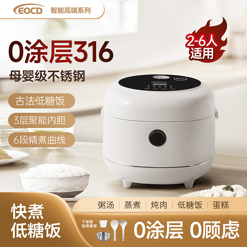 Eocd Rice Cooker 316 Stainless Steel 0 Coating Liner Multifunctional Intelligent Household 3L Rice Cooker