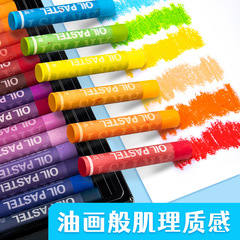 Giorgione white oil pastel set 36 colors super soft washable heavy color children's macaron crayon wholesale