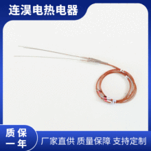 热流道热电偶螺钉铂铑探头式铂电阻温热螺钉电子压簧高温