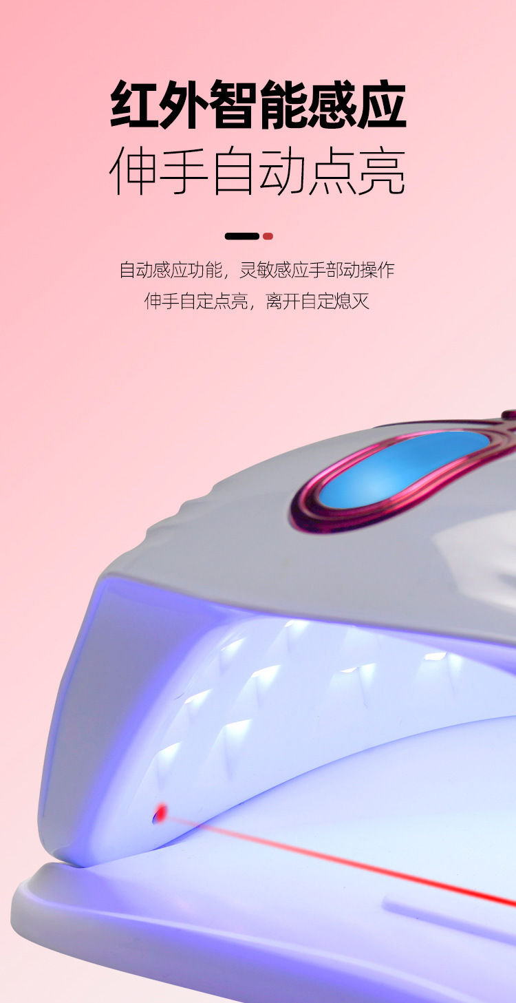 268W UV Nail Curing Lamp Dryer Machine
