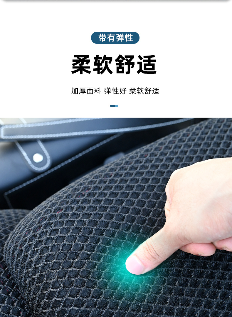 Suitable for Haojue TR300 Motorcycle TR300plus Cushion Cover Sunscreen Waterproof Heat Insulation Breathable Cushion Mesh Cover