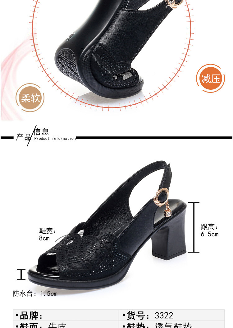 Sandal nữ quai chữ V gót dày đế mềm da thật — đen chi tiết 4