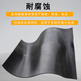In stock EPDM acid and alkali resistant rubber leather workshop distribution room insulation rubber pad wear-resistant acid and alkali rubber plate