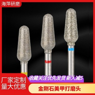 ����ɰ�����^���״�ĥ�^�坍���|��ȥ��Ƥ����ʯǰ��̎��������^