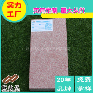 �|ݸ���N �S����200*100*50 ���е��ͺϻ���������·�� ��ʯPC�u