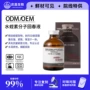 保湿种植抗皱5d精华液