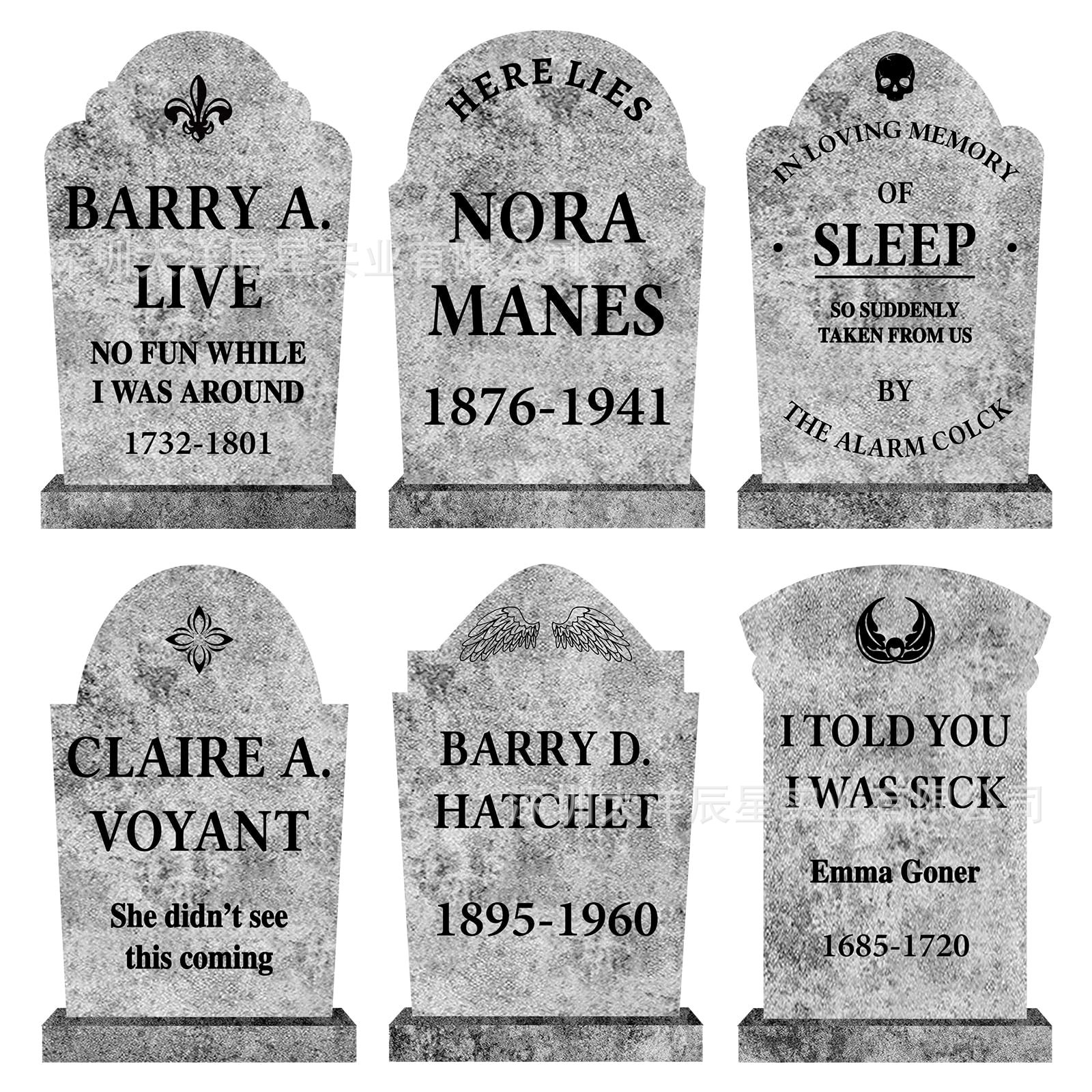 할로윈 묘비 마당 삽입 10