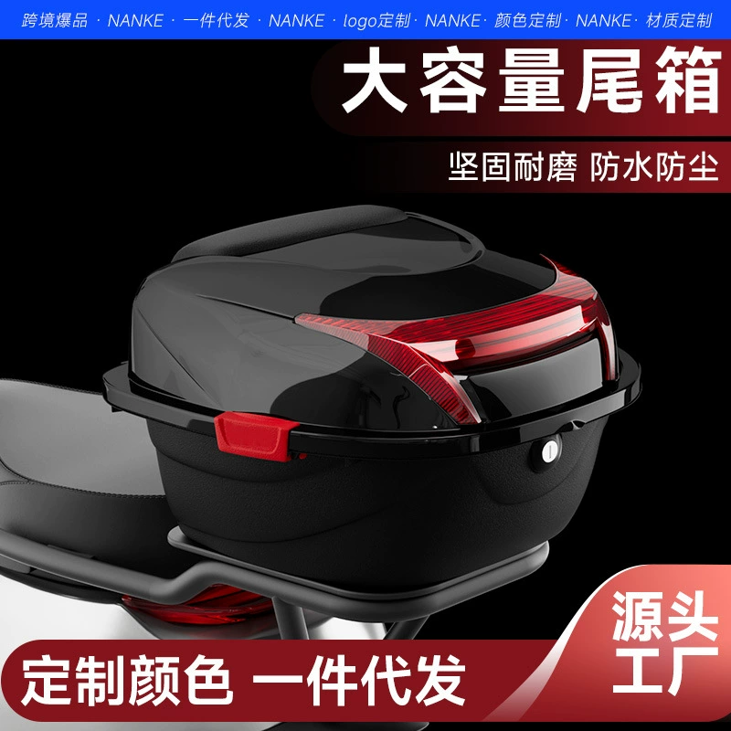 Багажник электромобиля универсальный утолщенный большой сотрясение аккумулятор педаль автомобиля мотоцикл ящик для инструментов задняя коробка