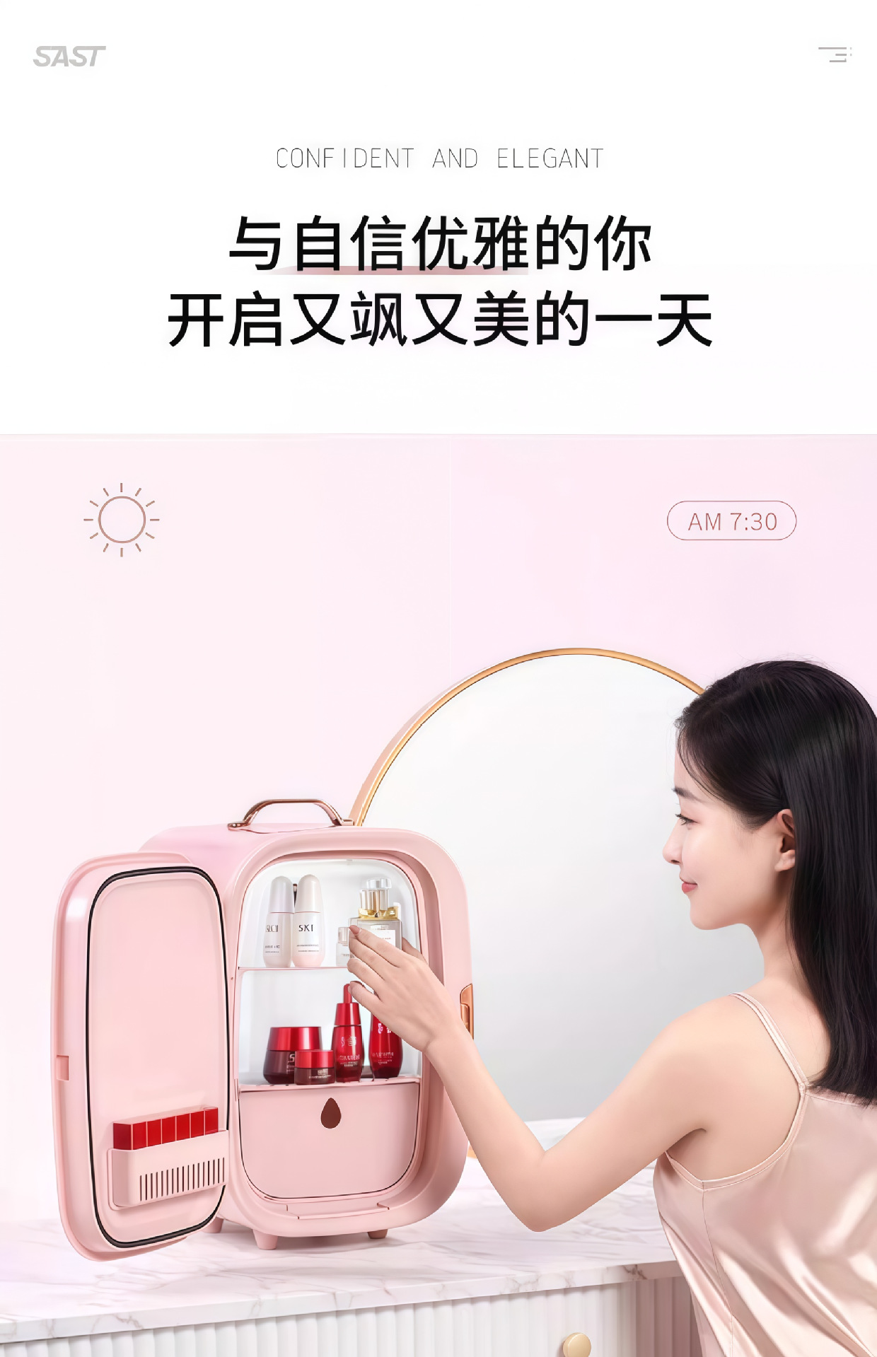 Mini Refrigerator for One-Person Dormitory, Dedicated for Refrigerating Facial Masks, Skincare Products, and Cosmetics, Small Car Refrigerator, Gift Customization