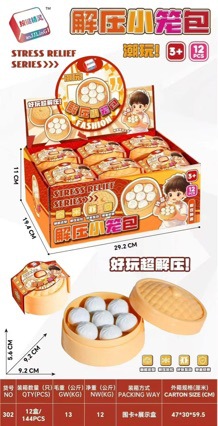 Cross-border new product: cookie-shaped button toy, rotating spinner, stress-relief simulation of mini steamed buns and red peach cakes, desktop decoration
