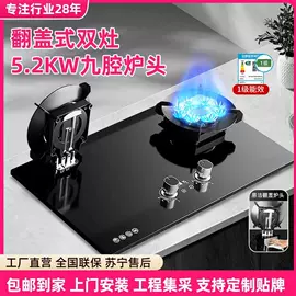 燃气灶具;抽油烟机;排气、换气扇