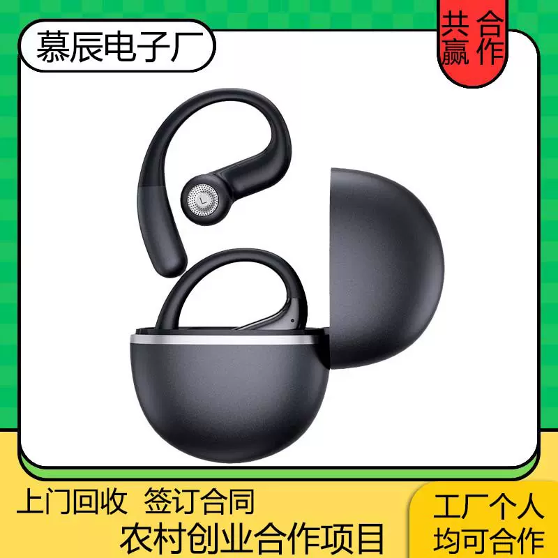 手工代加工组装活半成品外包插件活组装加工配件外发在家做回收