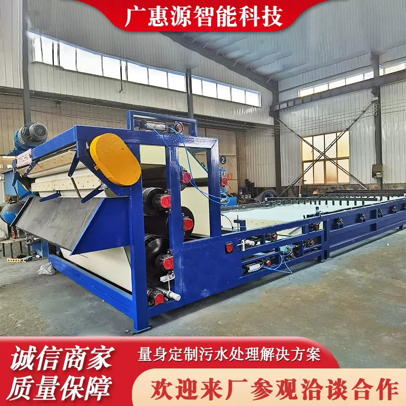 污泥处理设备 带式压滤机 纸浆洗沙污泥脱水机压滤设备厂家