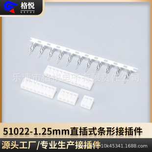51022�B���� 1.25ֱ��ʽ�l�νӲ�� SGN�z�� �����Ӳ�� 2-14��