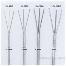 ���~͸���F�����ߜ�늾���䓽zˮ��������2о0.2 0.3 0.50.75ƽ��