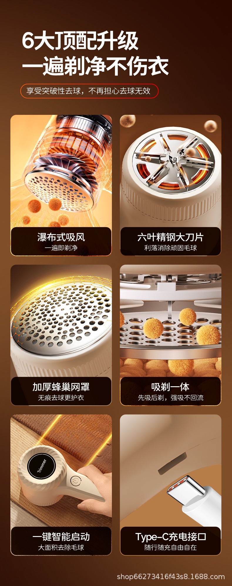 Manufacturer Hot-Selling Fabric Pilling Remover Lint Shaver USB Rechargeable Fabric Pill Remover Clothing Defuzzer