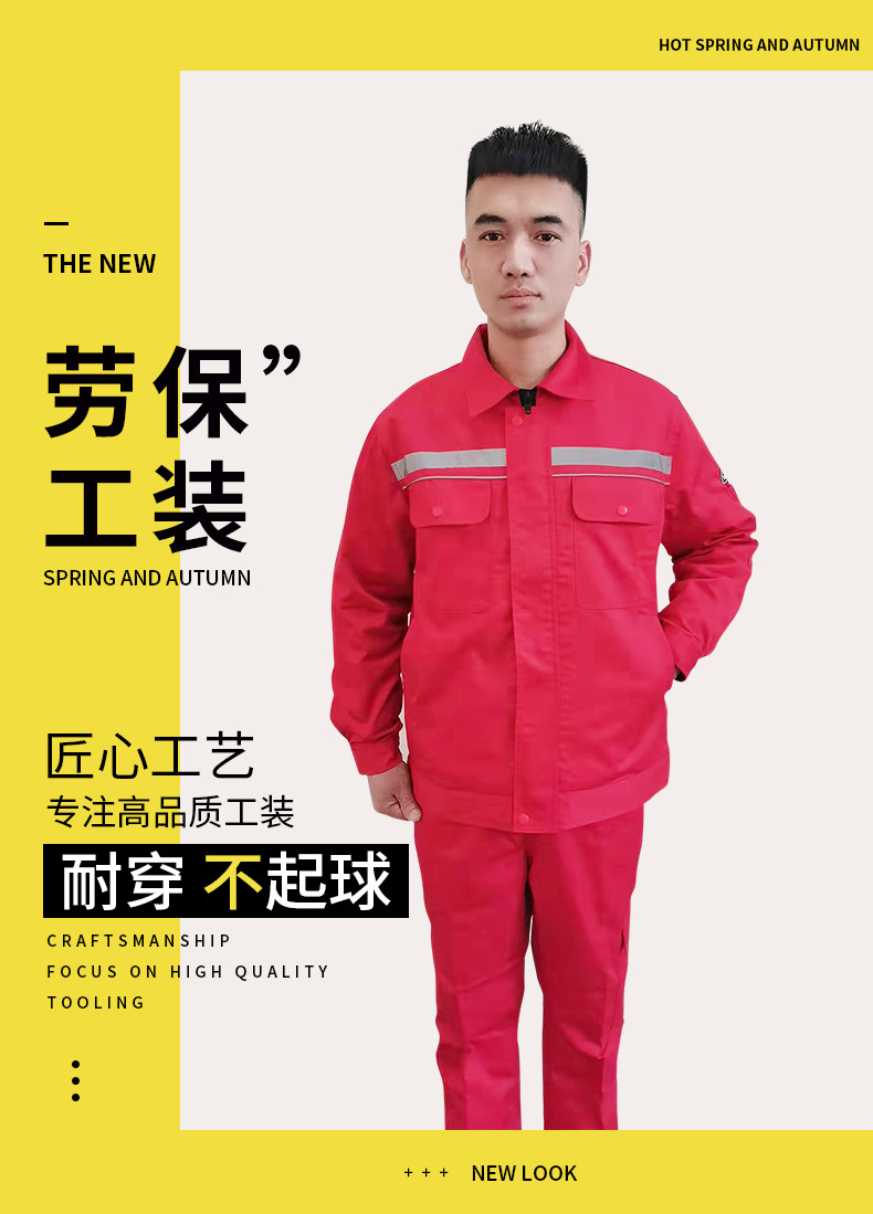 防静电双反工作服_01