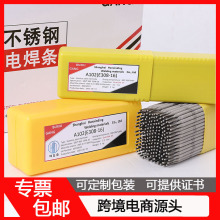 A102���P䓺��l�Љ�늺��l���ð�䓺��l304�p�಻�P�E308-16E18