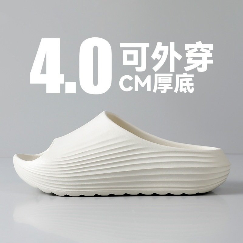 Thick-Soled Slippers with a Stepping-On-Clouds Feel for Men, New Summer Style, Non-Slip, Odor-Resistant, Suitable for Home and Outdoor Sports, Coconut Slippers for Men Thick-Soled Slippers with a Stepping-On-Clouds Feel for Men, New Summer Style, Non-Slip, Odor-Resistant, Suitable for Home and Outdoor Sports, Coconut Slippers for Men
