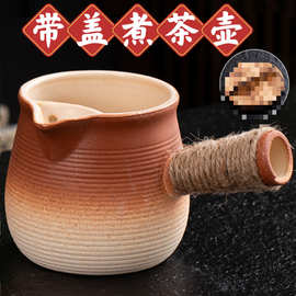 带盖围炉煮茶壶烤奶罐云南罐罐茶壶家用室内摆摊煮茶器可干烧陶壶