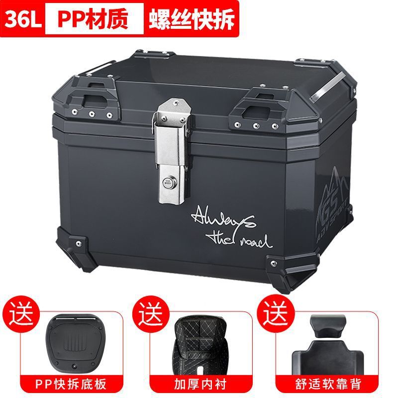 Maleta de motocicleta, scooter, coche eléctrico de tamaño grande, caja trasera, caja de herramientas para llevar, desmontaje rápido