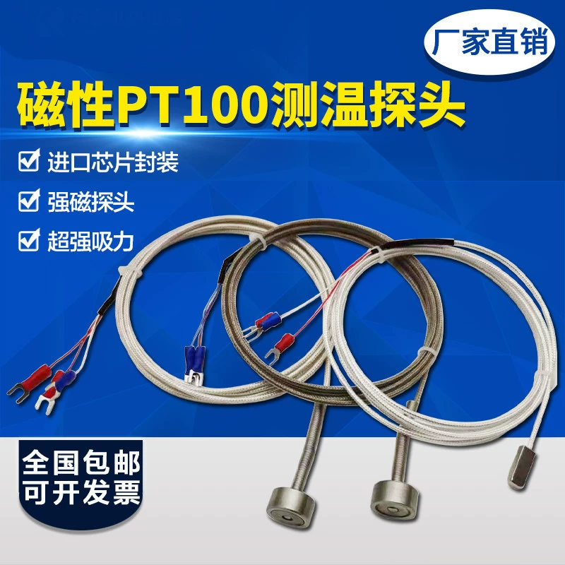 Датчик температуры pt100 адсорбционный Тип Магнитный всасывающий Тип PT1000 магнит тепловое сопротивление Сильный магнитный датчик температуры K пара