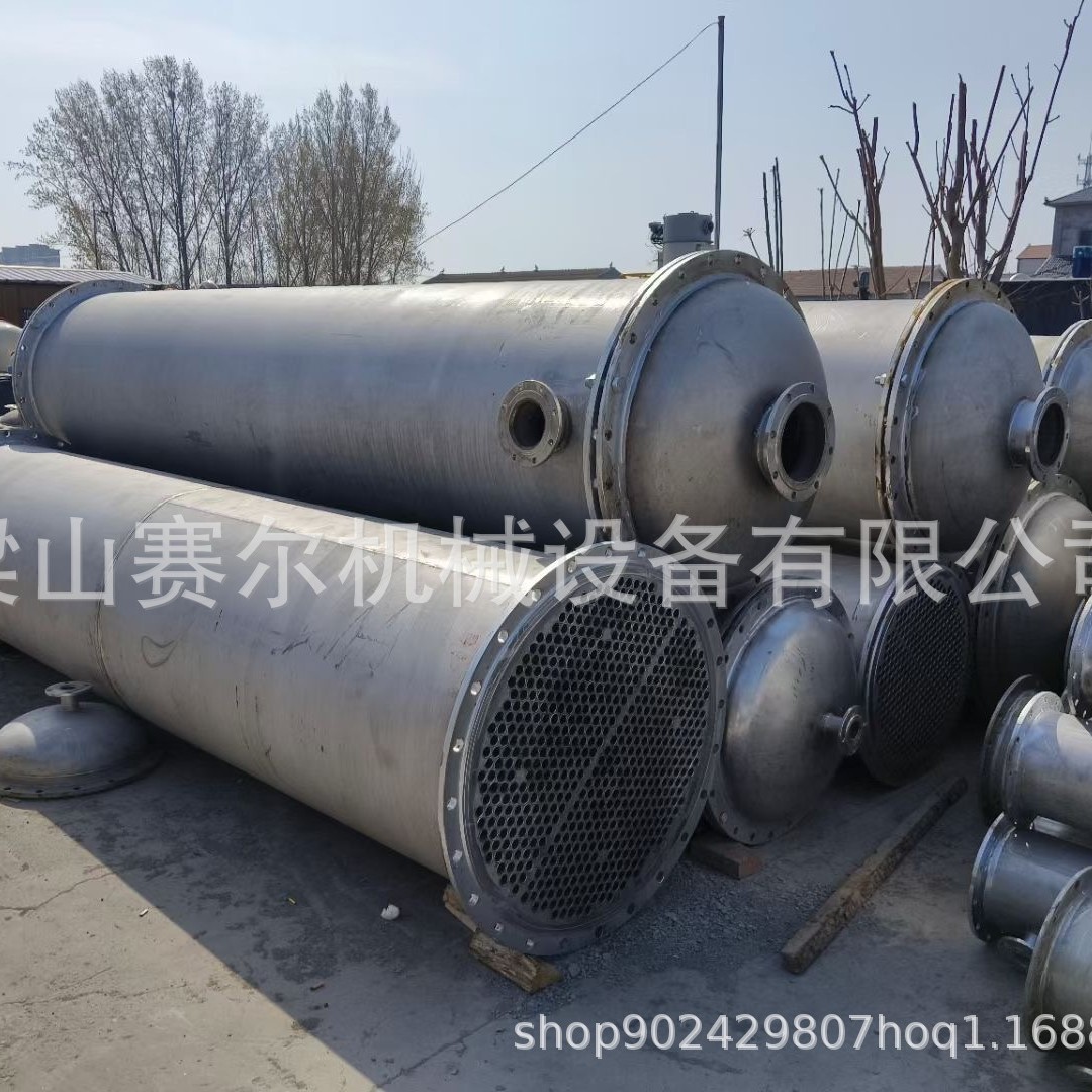 供应30-200平方不锈钢二手列管冷凝器 工业冷凝设备 常压冷却器