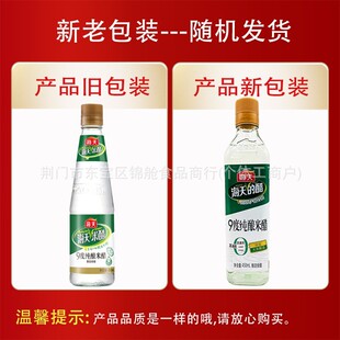 ����9�ȼ���״�450ml�Ŷ� ��쳴�˛�����坍�������Ƽ��ð״�