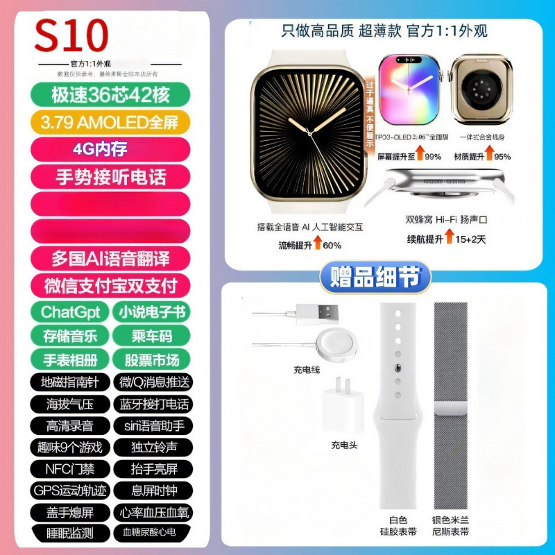 手表新款s10顶配版9ultra3智能苹i果25蜂窝运动初高中|undefined