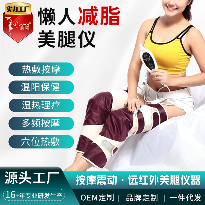 Calf Massager, Multifunctional Knee Pad, Constant Temperature Hot Compress, Leg Slimming Device, Electric Air Pressure Dredging Device, Leg Massager