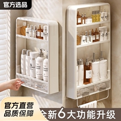 穴なしトイレ棚壁掛け式浴室洗面台トイレ化粧品トイレ収納神器
