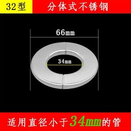 角阀管道墙孔不锈钢分体装饰盖水龙头空调燃气卫浴排烟管遮丑盖