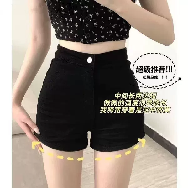 【Exclusive to Jiajia Central Warehouse】Women's high-waisted medium-stretch black denim shorts