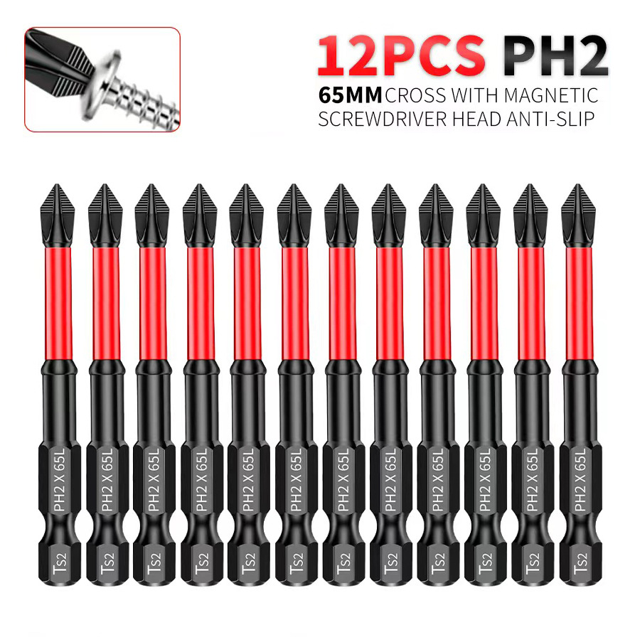 65mm强磁十字批头防滑抗冲击套装高硬度电动螺丝刀手电钻风批头