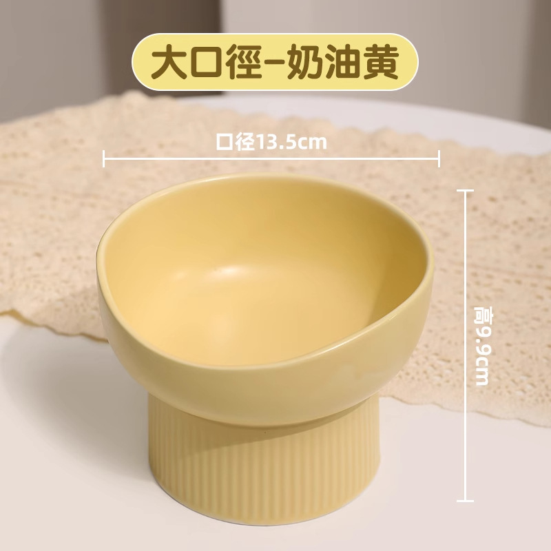 [신상품] 대구경 크림옐로우 13.5*9.9cm
