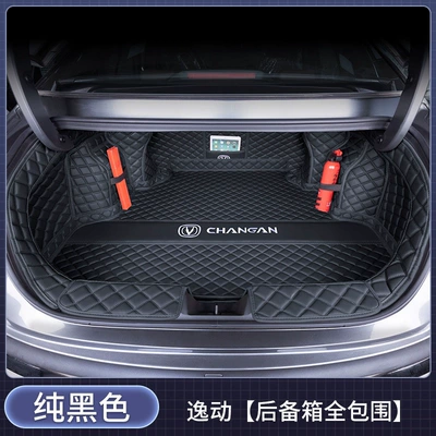 Eado PLUS, and Eado Blue – Trunk Mat - pure-blackfull-coverage-exquisite-car-logo-changan-eado-2026-fourth-generation-jingxiangyuexiang-edition-fuel-version