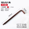 Long, bronze, mid-length, 17mm