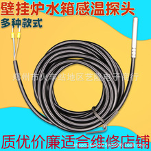 �m��춱ڒ�tˮ��М�̽�^�ضȂ�������ˮ�޸Мؾ�