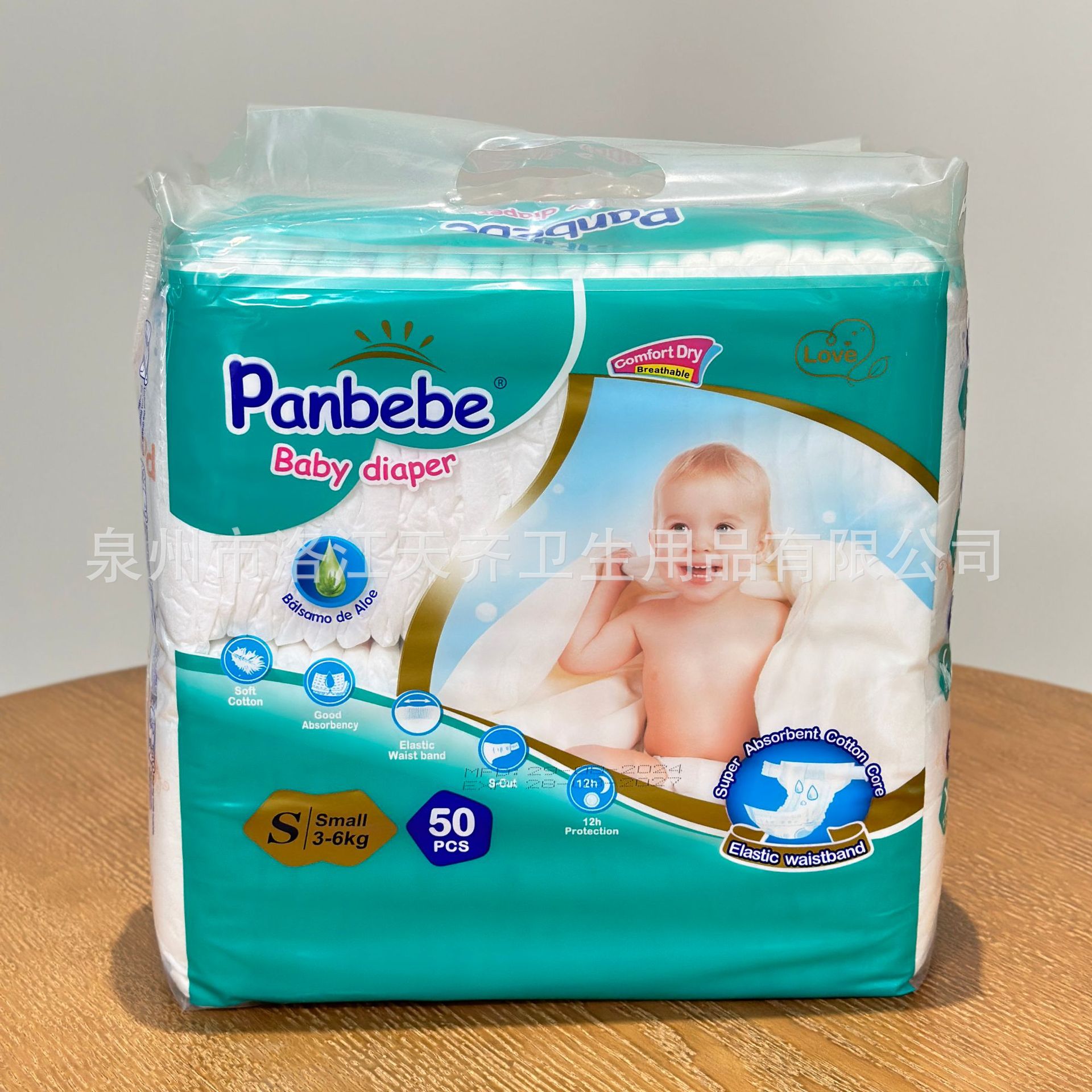 跨境出口外贸批发panbebe babydiaper木浆棉厚款尿不湿婴儿纸尿裤