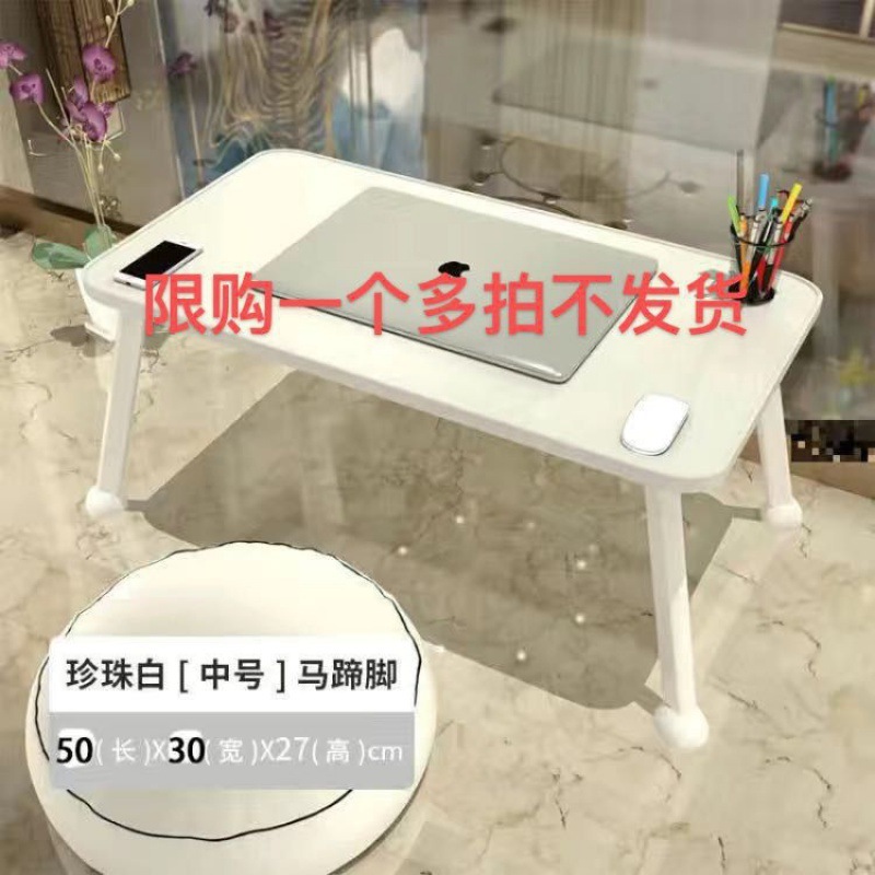 高さのあるベッドデスク学生寮ライティングホームコンピュータ怠惰な小さなテーブル折りたたみ式大型シンプルな寝室|undefined
