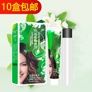 Ⱦ�l����Ȼ��ɫ�װl����ɫ���Ѽt�غڲ�ɫ�Լ��ڼ�Ⱦ�l��