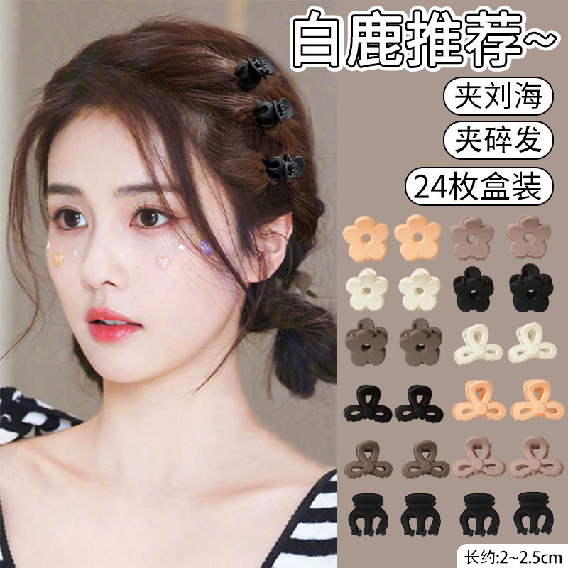 Cabeza de princesa negra pequeña clip de agarre de la frente de la mujer clip de cabello pequeño clip de cabello clip de cabello tocado