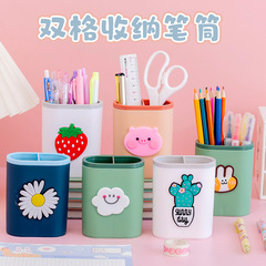 INS Creative Double Grid Pen Holder Girly Heart Cartoon Student Office Desktop Multifunctional Separation Storage Box Ornaments