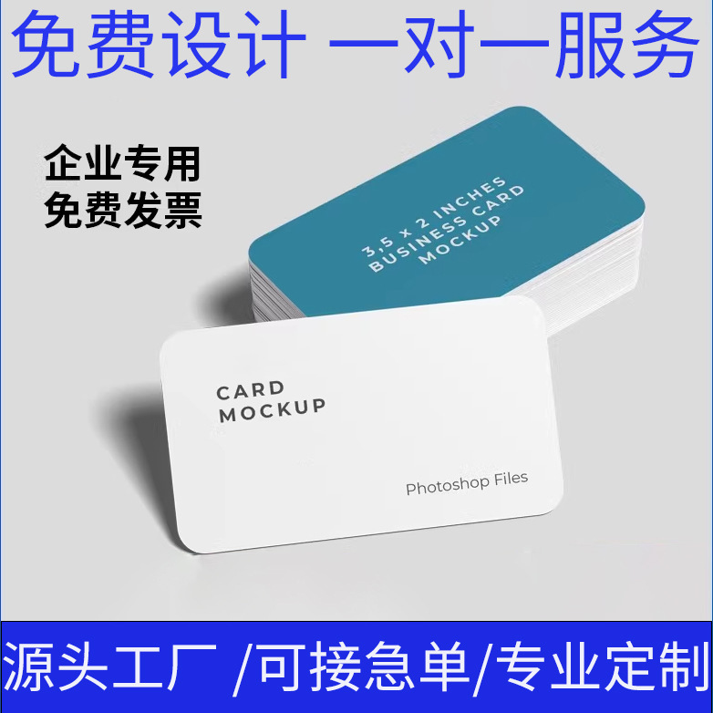 Product Packaging, After-Sales Card Customization, Half-Fold Greeting Card Customization, Girdle Card Paper, Praise Paper Card, Postcard Paper Customization