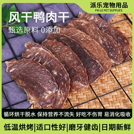 狗狗罐头零食;狗咬胶/磨牙棒;狗狗湿粮