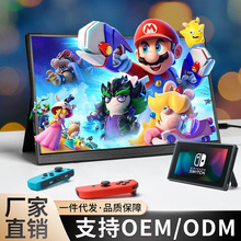 14寸2K高清IPS显示器100%色域PS4便携屏SWITCH手机直连笔记本副屏