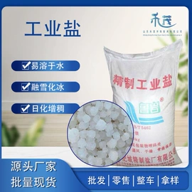 其他水处理;除味剂;净水絮凝剂