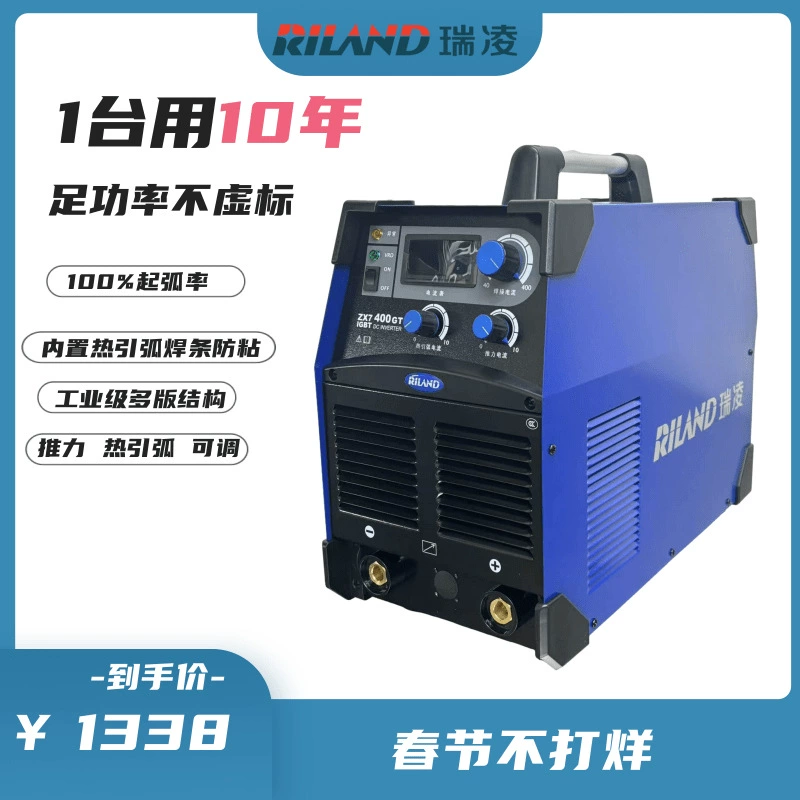 Organizer ZX7-400/315GT сварочная машина ARC-315GTS промышленного класса дуговая сварочная машина бытового использования